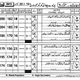 An example of forms used by health workers to track vaccinations.